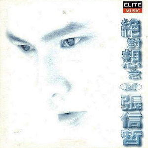 日本高清三级片直播网址
