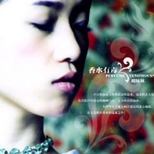 日本高清三级片直播网址
